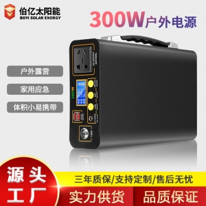 山西300W 戶外儲能電源